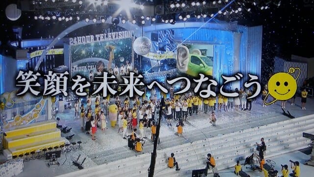 夏の終わり Enjoy Life