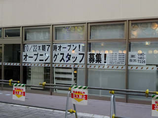 コンビニ