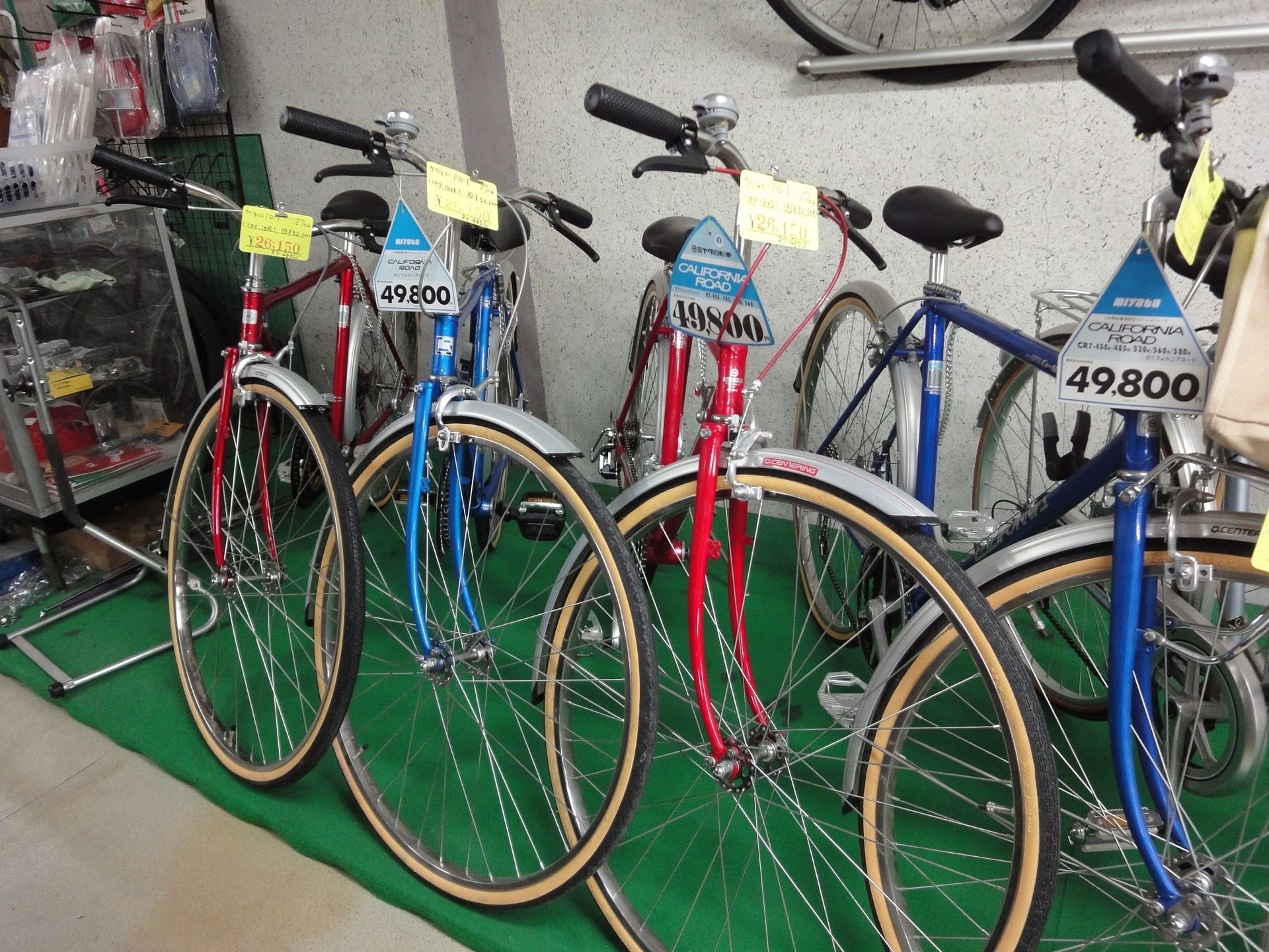 牧田 自転車 商会 牧田 自転車 商会