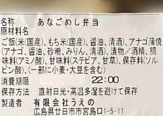 駅弁3