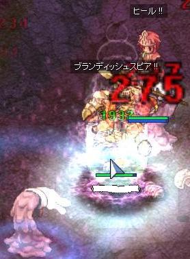 vs マドハンド アンハートの日記 vs マドハンド アンハートの日記