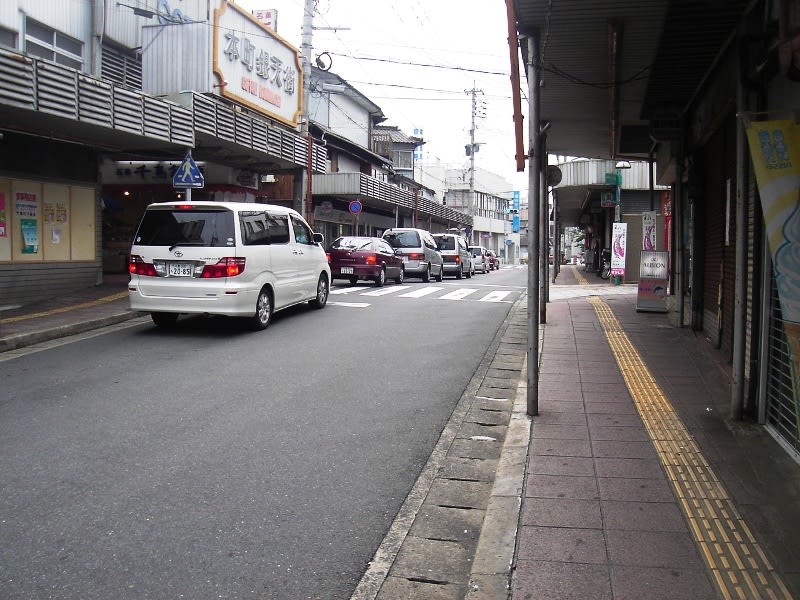 06年９月４日 田川後藤寺駅周辺を歩く ひろば 研究室別室