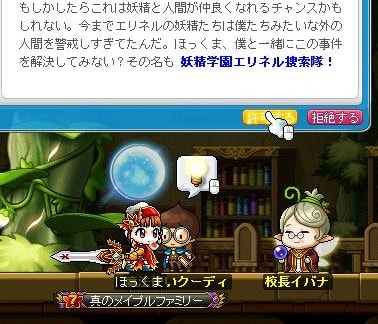 ソウルマスター 妖精学園を捜索 エリニアへ 穂紅物語 ソウルマスター 妖精学園を捜索 エリニアへ 穂紅物語