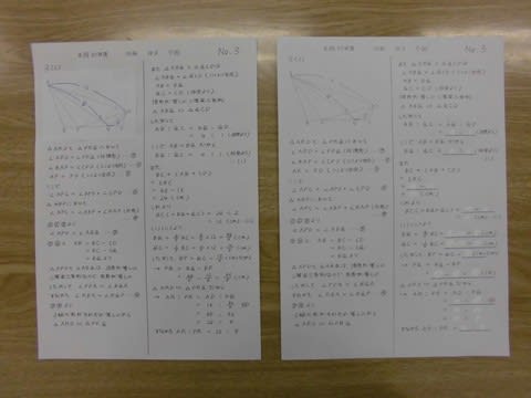中3北辰テスト過去問の数学 難問の勉強法 19年度 第7回 ブログ アビット