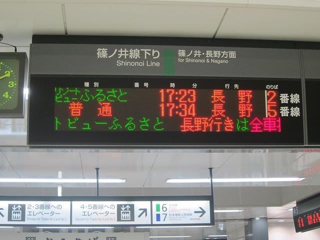 イメージ 7