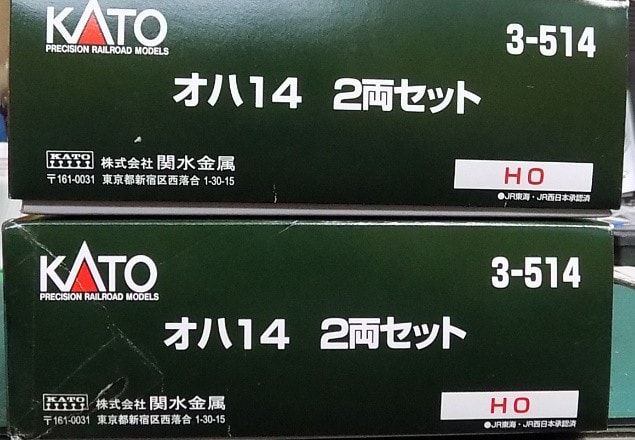 2-260 鉄道模型用品  ずっと気になってた KATO HOゲージ  曲線線路 R430-22.5° 4本入