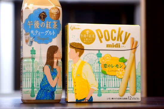 ポッキーミディ恋のレモン 午後の紅茶恋のティーグルト 八丈島のおいしい暮らし