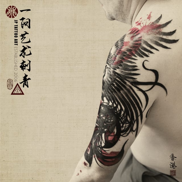 Chinese Ink Brush Phoenix With Splatter - Chinese Painting Tattoo - Joey Pang - JP Tattoo Art - Hong Kong