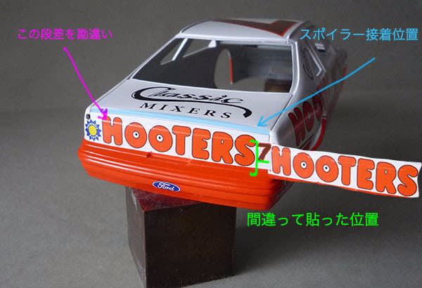 「その他のクルマ模型 : Other Car Models」のブログ記事一覧-ひろポンの“わたしにも作れますぅ”