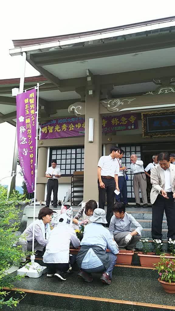 新田義貞 明智光秀ゆかりの地 称念寺 坂井市 前田よしひこ 新田義貞 明智光秀ゆかりの地 称念寺 坂井市 前田よしひこ