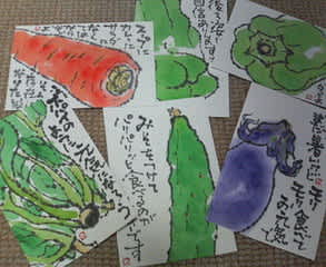 野菜の絵手紙 今日のウルルン