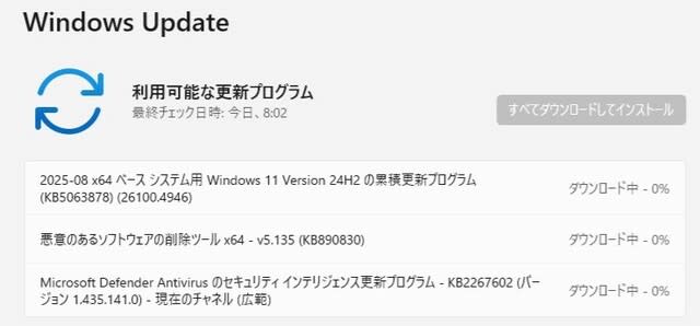 もう二度と戻れない２０２３年１０月８日日曜日の６時５１分５０秒 金丸 勉 (@mianjinwan) • Threads, Say more