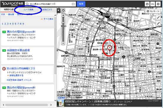 19 01 22 火 ネットから 見やすい白黒地図を印刷する方法 称名じじの称名滝から大日岳に通っています