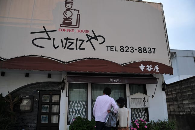 坂本龍馬幼き頃の思い出の地 才谷屋と日根野道場 平安時代の歴史紹介とポートレイト アフェリエイト説明 ちょっと嬉しいお得情報を紹介