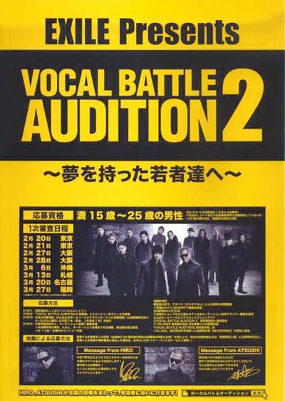 Vocal Battle Audition 2 Igaloo Diary