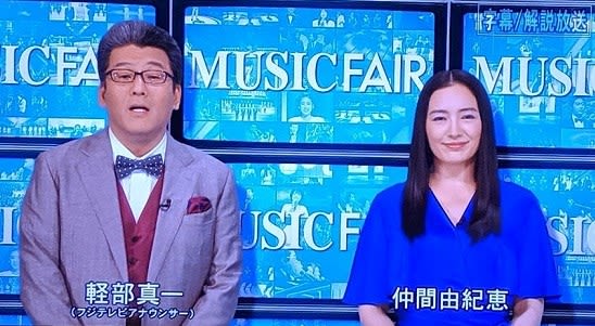 ミュージックフェア Music Fair Japaneseclass Jp