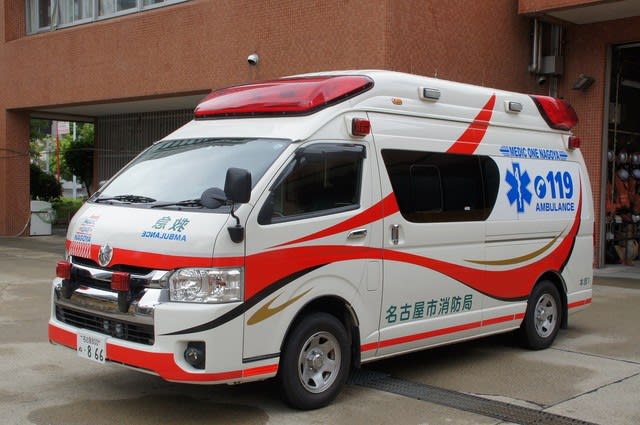 名古屋市消防局 第２特消 高規格救急車 幸田救助のブログ