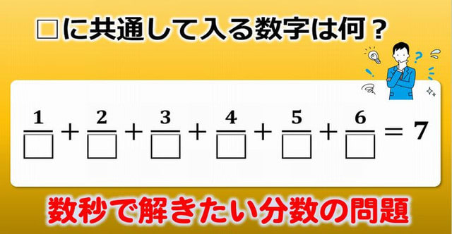 蓮 コミュニケーション 寝具 頭の体操 小学生 算数 Simulacademy Jp