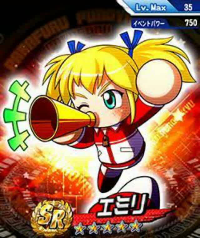 パワプロ リセマラランキング ホルスタインはどこから