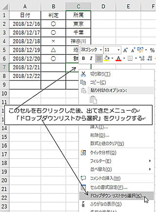 ドロップ ダウン リスト