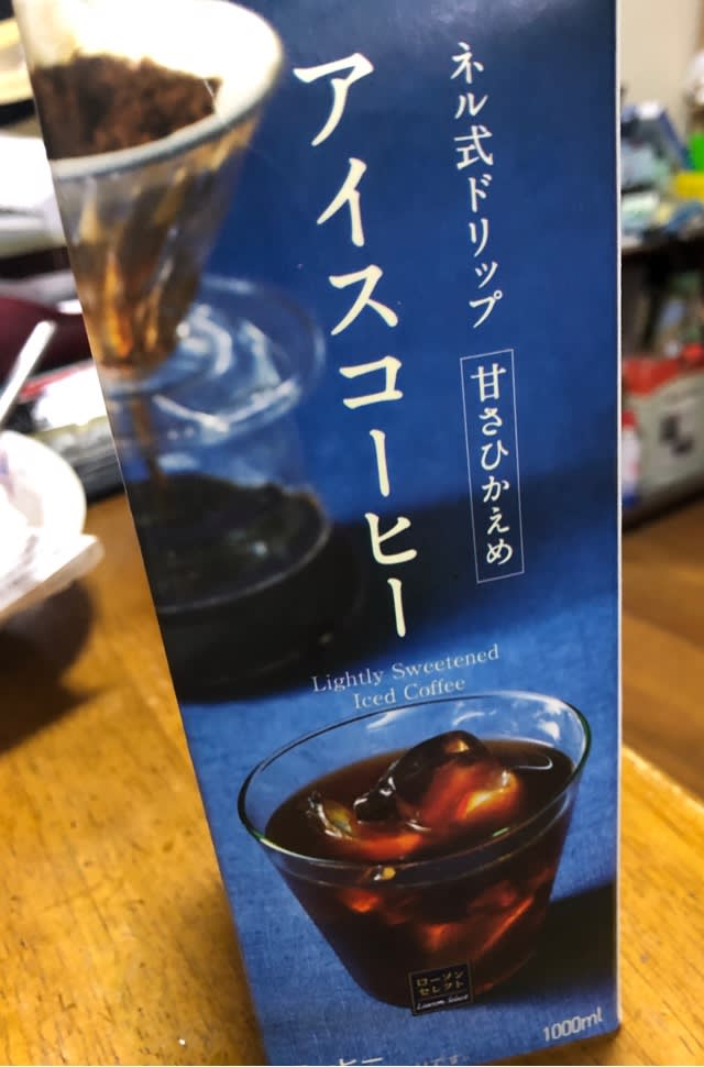 コーヒー 紙パックについて かんちゃんsr のオヤジな日々