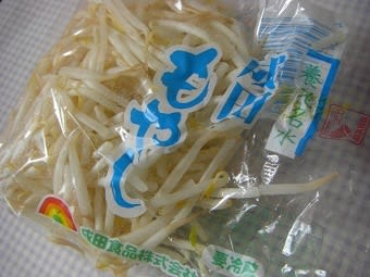 もやしのひげ根 おうちでカフェラッテ もやしのひげ根 おうちでカフェラッテ