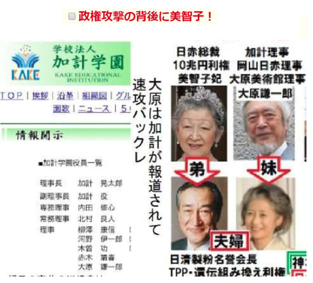 待ち受け画面 金運 夢は叶う伝説 第２巻