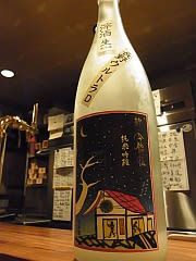 新・今錦伝