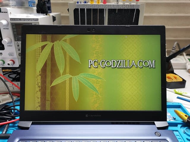 東芝 - Dynabook p1s3lpbl  使用期間１か月　バッテリー充電不可 東芝 - Dynabook p1s3lpbl 使用期間1か月 バッテリー充電不可