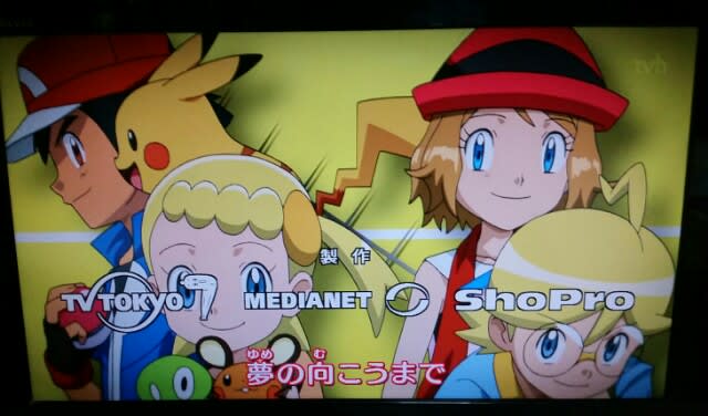 ポケットモンスターxy Z Gooブログはじめました ポケットモンスターxy Z Gooブログはじめました