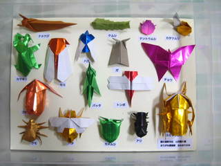 アツギ ミュージアム 虫のおりがみ 創作折り紙の折り方