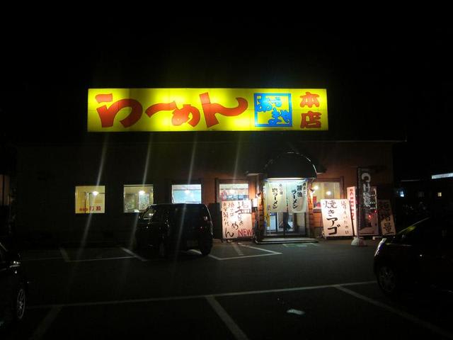 イメージ 2
