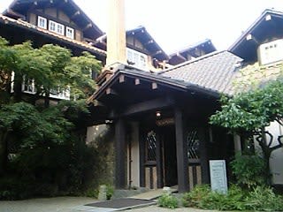 大山崎山荘美術館建物