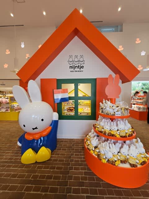 ミッフィー ハウステンボス リュック 新品 ハウステンボス公式 on X: 