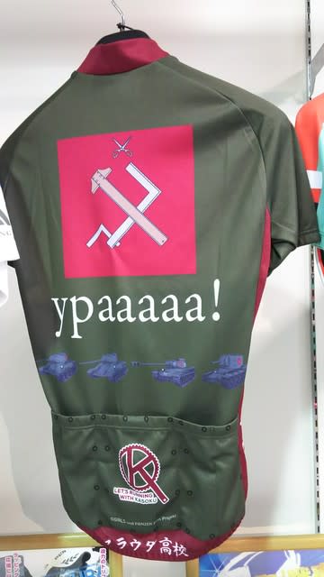 18年1月大洗日帰り旅行 その5 みのもり雑記