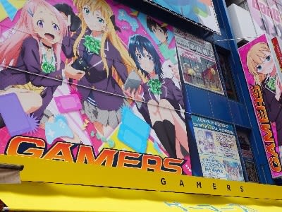 アニメ ゲーマーズ がakihabaraゲーマーズ本店の看板や内装をジャック おまけ的オタク街 アキバやポンバシの情報発信基地