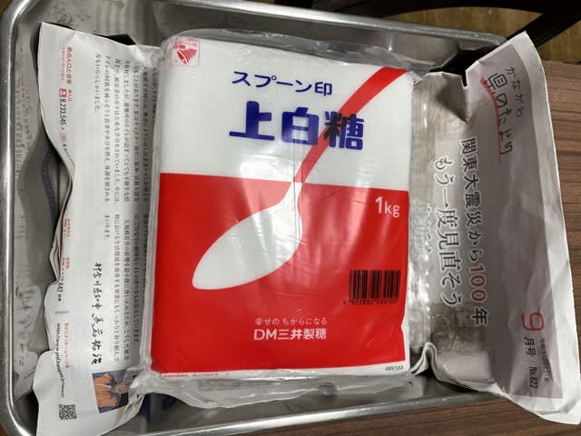 八重桜の花の塩漬け