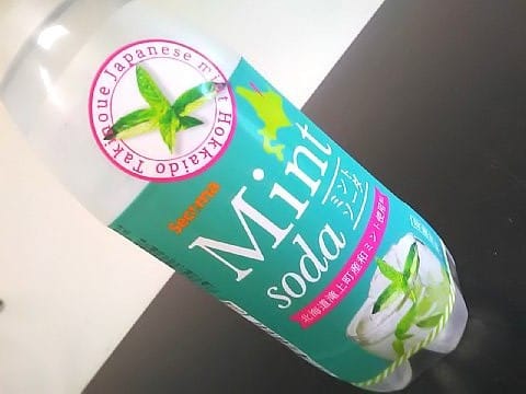 セコマの ミントソーダ 茨城のスローフード