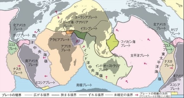 256 プレートテクトニクス 太平洋のプレート 地理講義