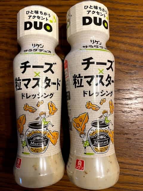 理研ビタミン リケン サラダデュオ チーズ粒マスタード ドレッシング 8本 ややとゆきの日記