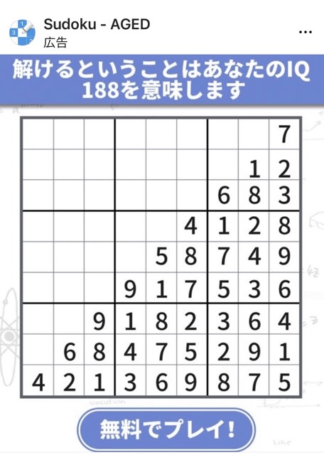 56個➕選択5個➕おまけ5個 未来工業 パネルボックス（あと付はさみボックス） SBP-4W 1