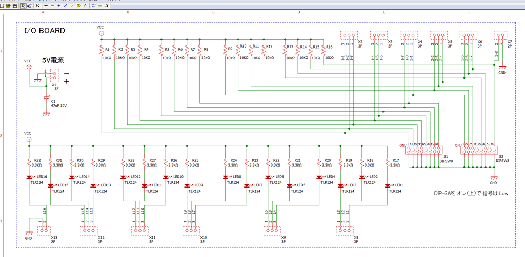 回路図の描き方 レトロ電子工作