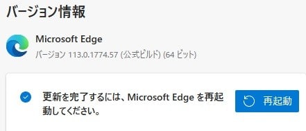Microsoft Edge Stable 114.0.1823.67 for ios instal Microsoft Edge Stable 114.0.1823.67 for ios instal