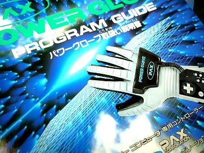 PAX パワーグローブ(PAX Power Glove)・パックス PAX パワーグローブ(PAX Power Glove)・パックス