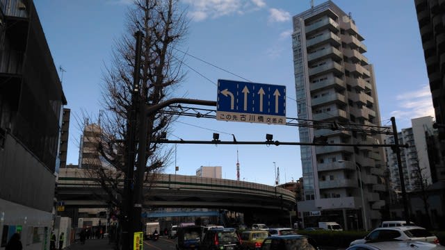 3) 明治通り(35kmくらい)【東京通称道路制覇】 - tohoderblog 3) 明治通り(35kmくらい)【東京通称道路制覇】 - tohoderblog