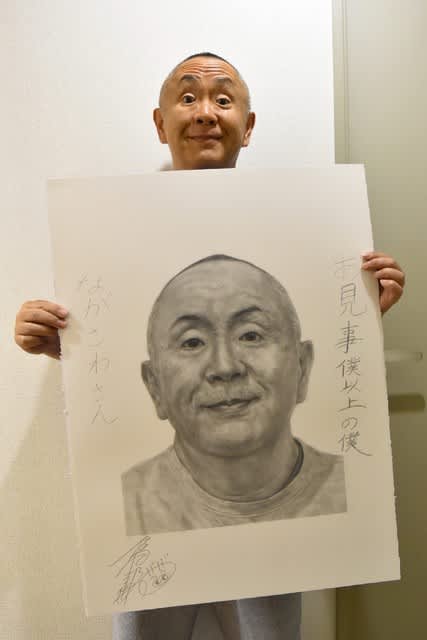 サンデーたかひろ