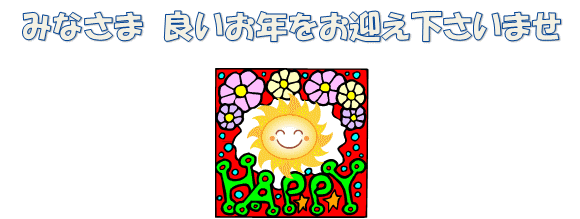 12年12月のブログ記事一覧 へそまがり姫 あっちこっち