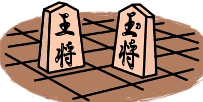 将棋 イラスト シンプルイラスト素材