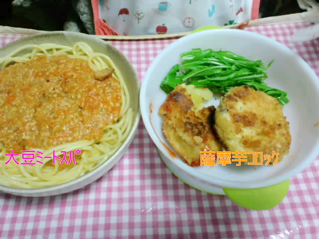 野菜嫌いな子供のご飯 Nanaママ日記