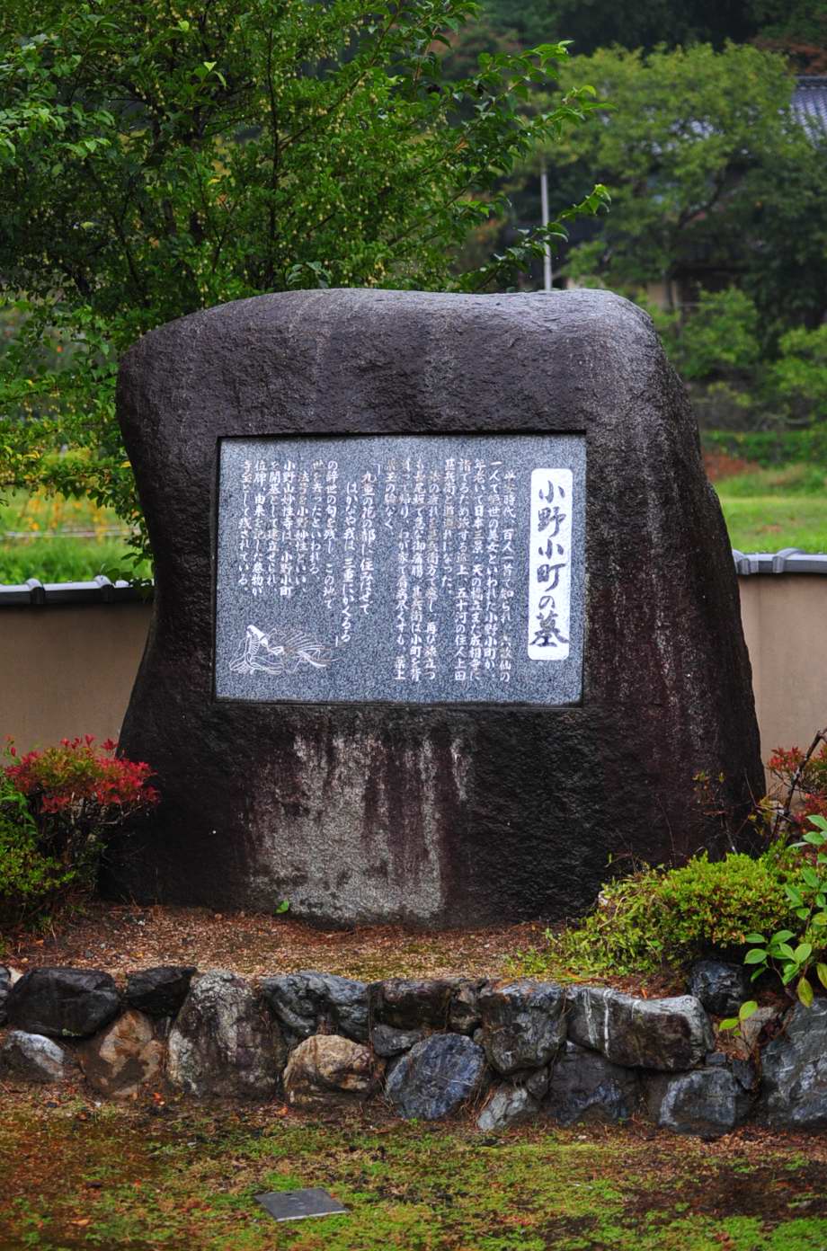 平安時代の歴史紹介とポートレイト (アフェリエイト説明 / ちょっと嬉しいお得情報を紹介)